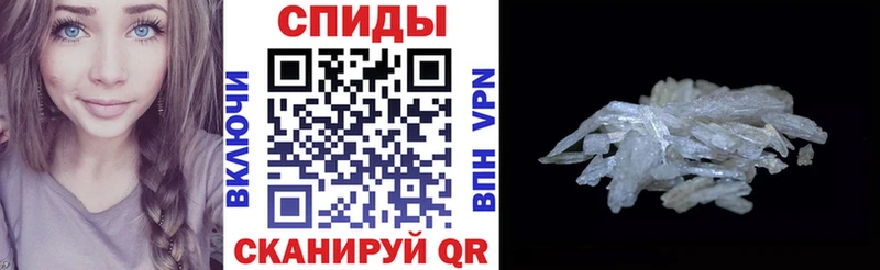 что такое наркотик  ссылка на мегу ТОР  Amphetamine VHQ  Агидель 