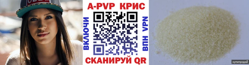 APVP СК КРИС  Агидель 