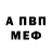 Метадон белоснежный Sarbi