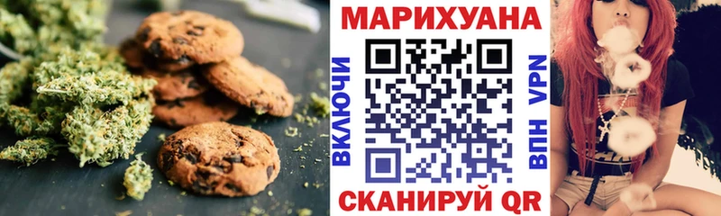 kraken рабочий сайт  Агидель  Еда ТГК марихуана  купить  