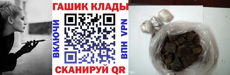 купить наркотики сайты mega сайт ГАШИШ убойный Агидель