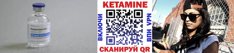 наркота  Агидель  Кетамин VHQ 