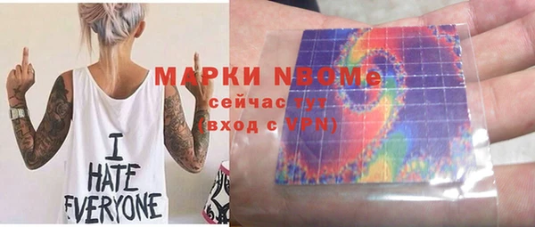 кокаин перу Абаза