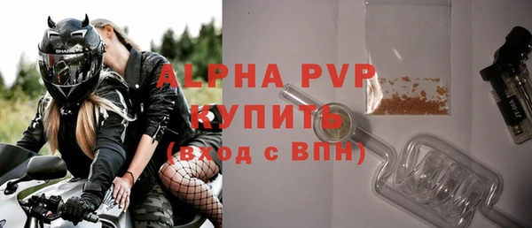 ECSTASY Абдулино