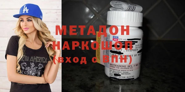 ECSTASY Абдулино