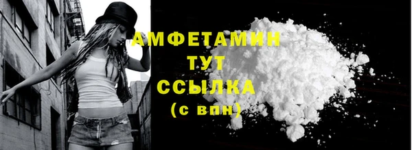 кокаин перу Абаза