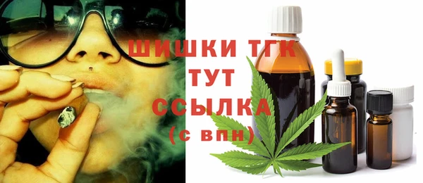 ECSTASY Абдулино