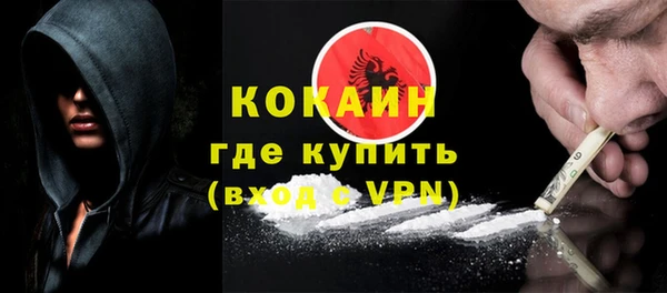 кокаин перу Абаза