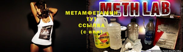 кокаин перу Абаза