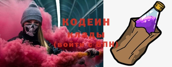кокаин перу Абаза