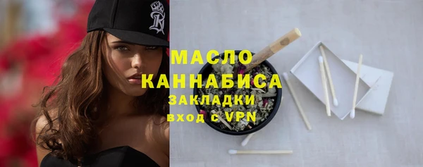 ECSTASY Абдулино