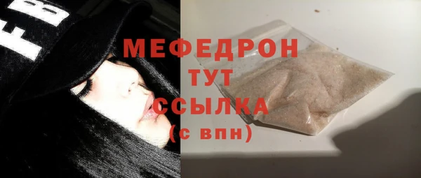 марихуана Семикаракорск