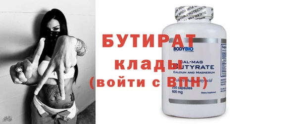 ECSTASY Абдулино