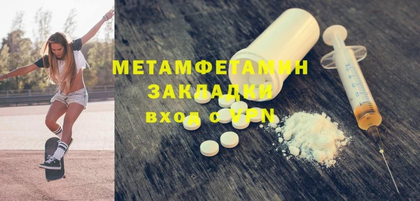 кокаин перу Абаза