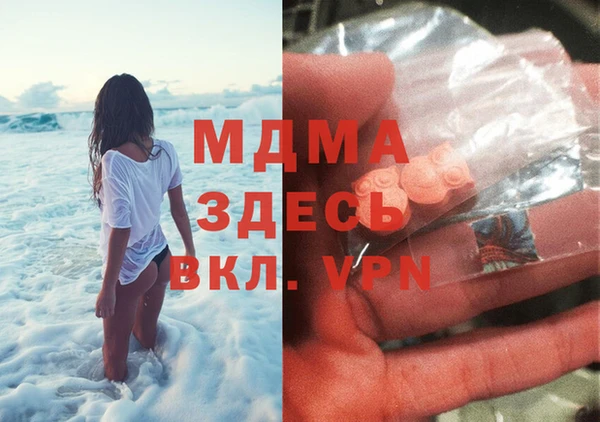 ECSTASY Абдулино