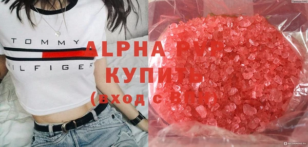 кокаин перу Абаза