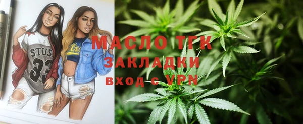 ECSTASY Абдулино