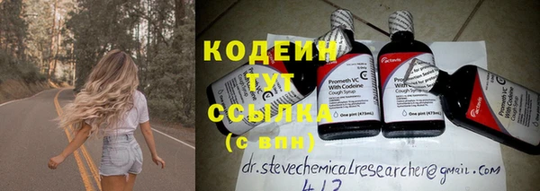 кокаин перу Абаза