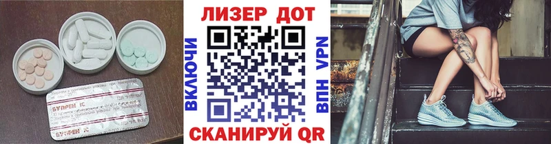 Лсд 25 экстази кислота  Агидель 