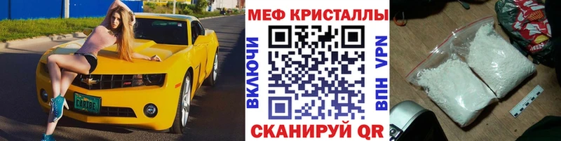 МЕФ VHQ Агидель