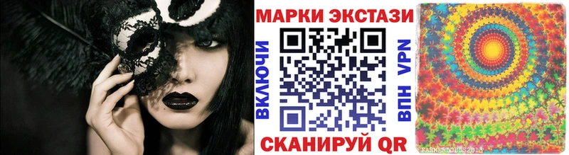 Марки 25I-NBOMe 1,5мг  Агидель 