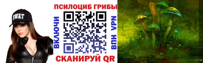 что такое наркотик  Агидель  Галлюциногенные грибы ЛСД 